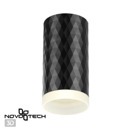 Точечный светильник Brill 370845 Novotech GU10 Техно
