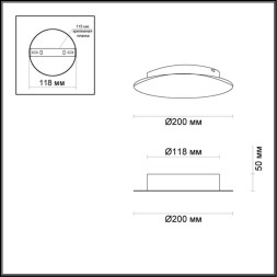 Настенный светильник Solario 3561/9WL Odeon Light LED 3000K Хай-Тек