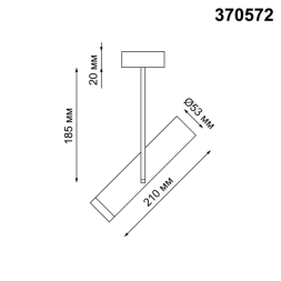 Накладной светильник NOVOTECH BATRA 370572