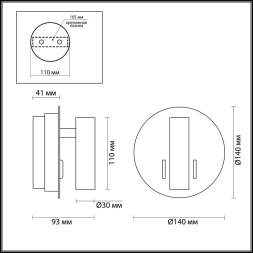 Настенный светильник ODEON LIGHT BEAM 3912/9WL