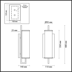 Бра ODEON LIGHT RENA 4655/1W