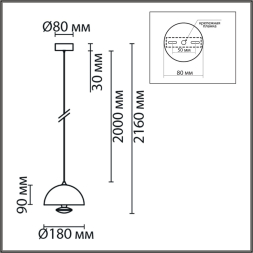 Подвес LUMION GLOBE 6569/6L